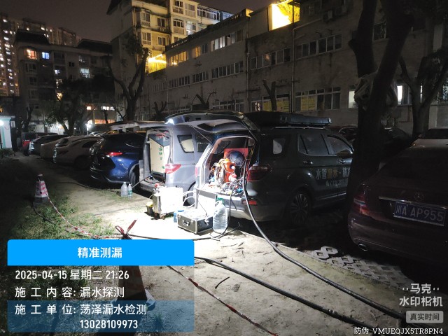 中方县消防水管漏水检测维修公司电话